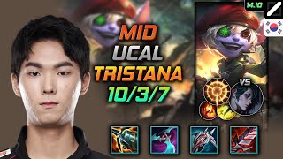 트리스타나 미드 템트리 룬 유칼 크라켄 집공 - Ucal Tristana Mid - 롤 KR 챌린저 패치 14.10