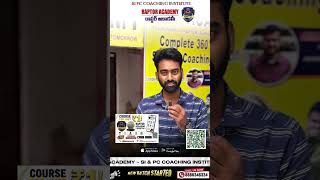 🎯 SI & PC Grand Test Review | Students' Real Feedback After Exam #competitiveexams #education#exam