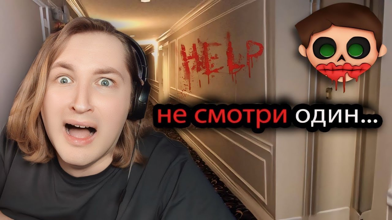 ЭТО БЫЛО ОЧЕНЬ СТРАШНО! - 10 Самых Страшных Видео в Мире | Новая Подборка #12 (РЕАКЦИЯ) | ТипоТоп