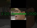 Meet the Best Trader in Japanese History