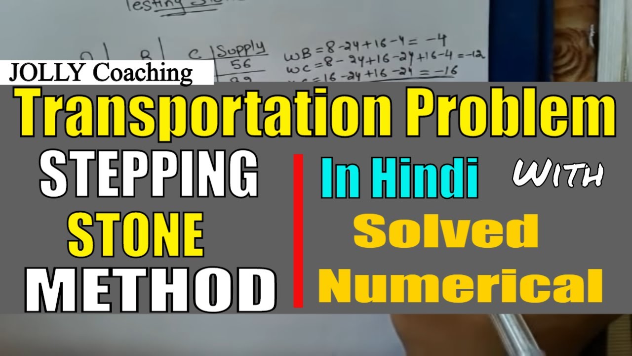 Transportation Problem Using Steeping Stone Method Stepping Stone transportation-problem-using-steeping-stone-method-stepping-stone