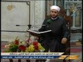 تلاوة قرآن بصوت الشيخ محمود الحمود