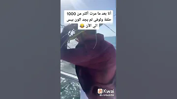 الحلقة الأخيرة ون بيس 