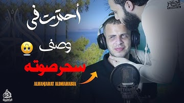 "مشهد من يوم القيامة... والجبال تُنسف نسفًا 💥 | تلاوة تهزّ القلوب" #قرآن #اكسبلور #الحناجر_الذهبية