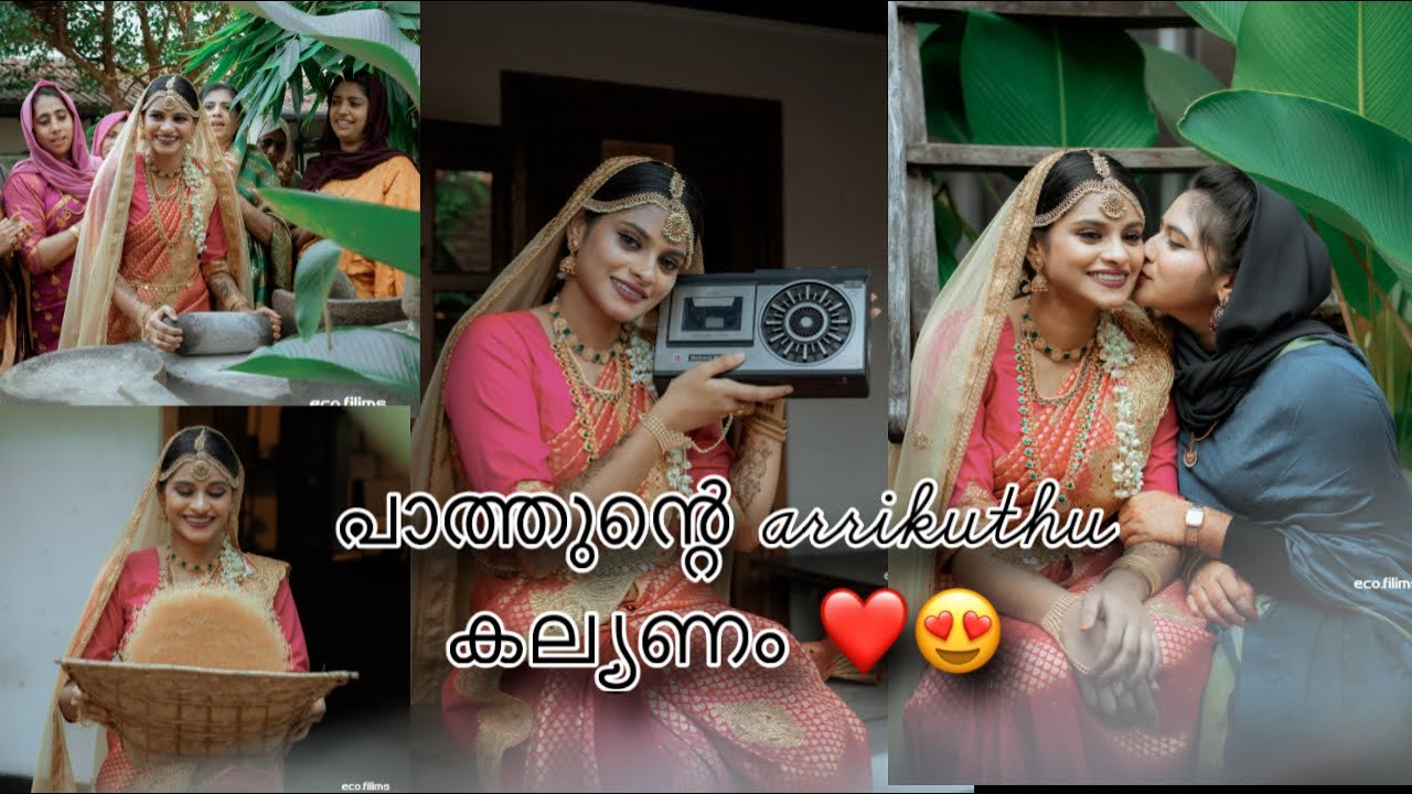 Arikkuthu കല്യണം Vlog ❤️