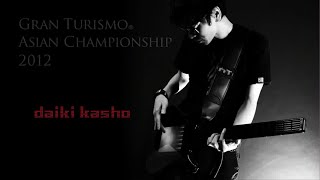 Daiki Kasho & Jonathan Underdown - (Gran Turismo Asian Championship 2012) Part 1.