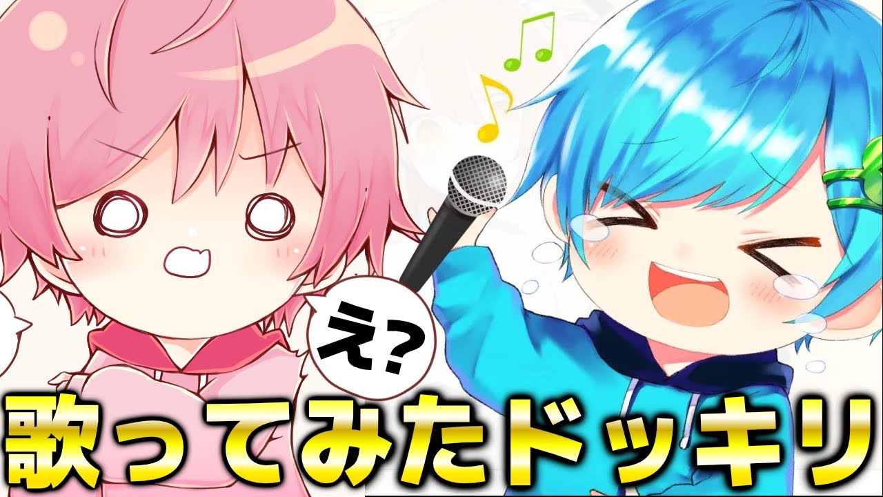 Anime] I called my friend at 2am and suddenly started singing to