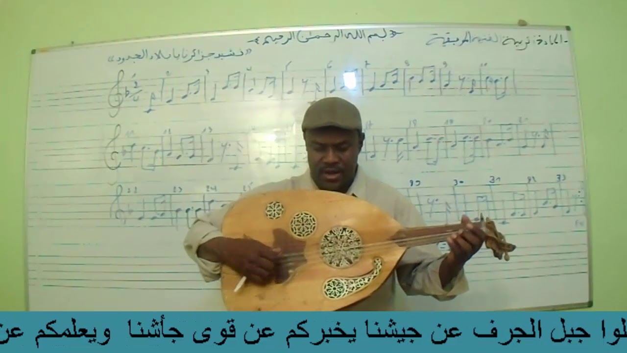 عزف وغناء مع الكلمات  نشيد جزائرنا