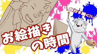 【お絵描き枠】お絵描きの時間16【六連星ヘキサ】