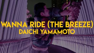 Wanna Ride ( The Breeze ) - Daichi Yamamoto - Delong Ye Freestyle