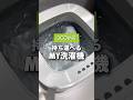 びっくりするくらい売れてます🥹一部店舗限定アイテムです!詳しくはメイン動画で! #3COINS#スリーコインズ#スリコ#shorts