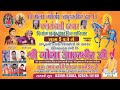 Mela goga jahar peer  kalaranwali dardar live on punjabi365 9417517004