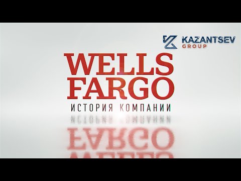 Видео: Уэллс Фарго осведомитель выплатил 5 млн долларов за возвращение