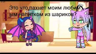 Фэйковая семья гача лайв на русском/4 часть заключение