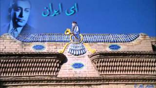 Ey Iran Banan  ای ایران chords