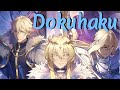 Nightcore Dokuhaku Theme Song Fate Grand Order 神圣圆桌领域卡美洛Part 1 Maaya Sakamoto Nightcore Dokuhaku Theme Song Fate Grand Order 神圣圆桌领域卡美洛Part 1 Maaya Sakamoto
