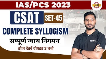 UPSC/IAS/PCS CSAT Complete Syllogism | Upsc Csat Math Question | Csat For Upsc Exam | BY YOGESH SIR