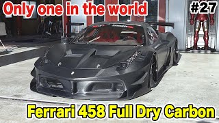 【Only one in the world】フェラーリ458チャレンジに3,000万円課金してフルドライカーボンにしてみた【Ferrari 458 full dry carbon】#27