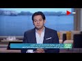 صباح الخير يا مصر حملة أنت أقوى من المخدرات تتجاوز 11 مليون مشاهدة في أسبوع صباح الخير يا مصر حملة أنت أقوى من المخدرات تتجاوز 11 مليون مشاهدة في أسبوع