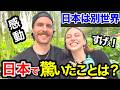 「これが本物の日本...母国じゃあり得ない...」初来日の外国人に日本の印象や驚いたことを聞いてみた❗️【外国人インタビュー】【海外の反応】🇯🇵🌎