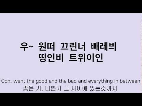 [한글가사/한글발음] Dan+Shay, Justin Bieber - 10,000hours 한국어발음, 한국어가사, 한글로부르기, 한국어로부르기, 한글번역, 번역, 저스틴비버