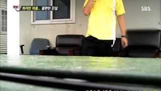 [SBS 현장21] 130702 #9(7)