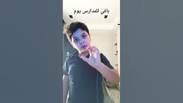 ٢٩ أغسطس ٢٠٢٥ 