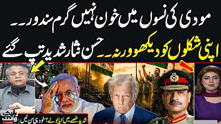 Pak-India Live: Modi Heaetd Speech | Hassan Nisar Lashes out at Indian Pm Statement