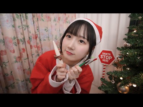 ASMR イラインクロスの眠れるクリスマスプレゼント |  クリスマス ロールプレイ, Roleplay | 日本語 ASMR, ASMR Japanese,音フェチ