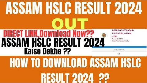 How to check Assam HSLC Result 2024 #sebahslcresult