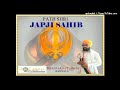 Japji sahib     bhai pargat singh khalsa