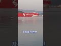 차를 싣고 세계로 미래로 달립니다 Shorts 차를 싣고 세계로 미래로 달립니다 Shorts