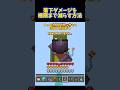 【マイクラ】落下ダメージを極限まで減らした結果がヤバすぎた【ゆっくり実況】 #shorts