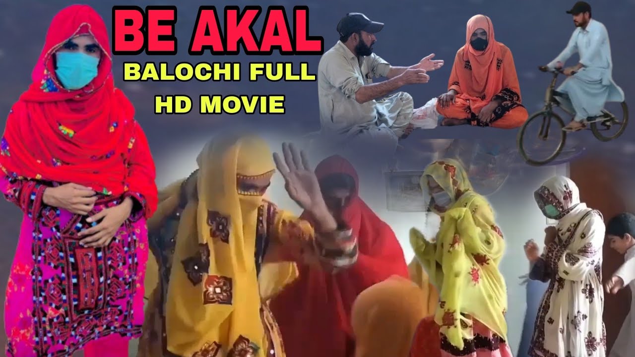 BALOCHI MOVIE HD/BE AKAL / 