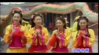 2004年 八大巨星 ‎– 「大胜年」贺岁专辑 (12首)