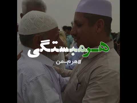 هرمبستگي انتخابات شورا روستاي هرم