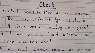 10 Lines On Clock ⏰ | Essay On Clock In English | Easy Sentences About Clock | Essay Writing