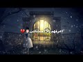 محمد عبد الجبار حجي الناس اويلي من حجي الناس mp3