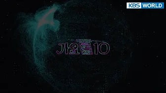 'Virtual GAYO TOP 10' Coming Soon | KBS WORLD TV 'Virtual GAYO TOP 10' Coming Soon | KBS WORLD TV