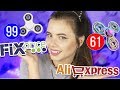 ФИКС ПРАЙС ПРОТИВ АЛИЭКСПРЕСС | FIX PRICE vs Aliexpress