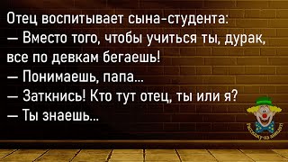 🤡Купили Отец С Сыном Себе Москвич...Большой Сборник Смешных Анекдотов,Для Супер Настроения!