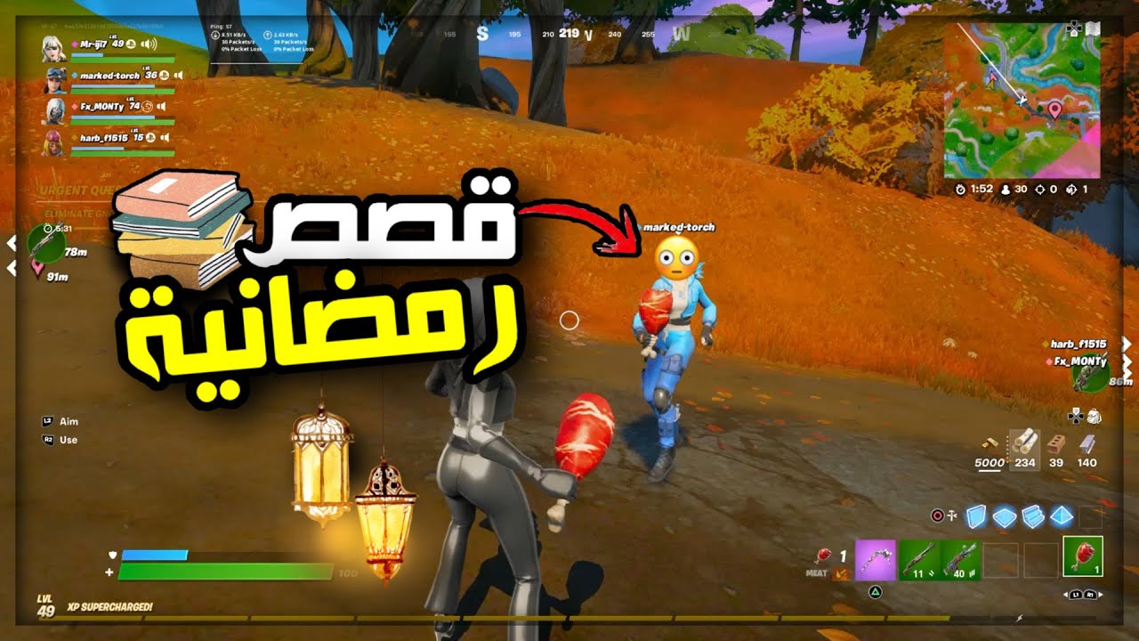 قصص تاريخية مع المجنونة ريماس 😂🙅🏻‍♀️ (الناس أنجنت برمضان 🤯)