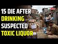 Arun Dadar Dies a Painful Death in Hadapsar; Bereaved Family Demands Compensation and Liquor Ban