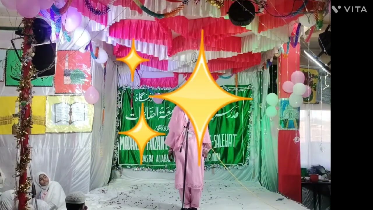 Qayamat ka khaufnak Manzar