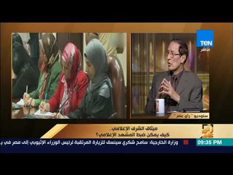 رأي عام حمدي الكنيسي يوضح شروط استخراج عضوية نقابة الإعلاميين  رأي عام حمدي الكنيسي يوضح شروط استخراج عضوية نقابة الإعلاميين