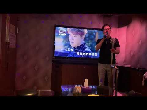 愛你抹凍想你