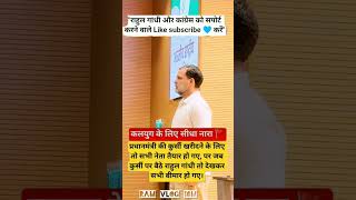 #india #cm #vote #gandhi #pm #congress #adhikar #modi #bjp #neta #bjp #neta #viral #rahul #news