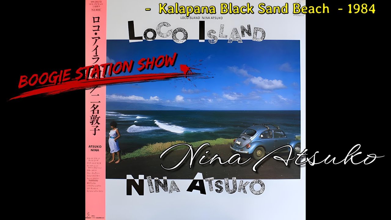 Watch NINA ATSUKO - KALAPANA BLACK SAND BEACH - 1984 on YouTube