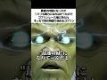 ゴブリンレース場に売られて別の物語り始めるゴブリン #コント #お笑い #あるある