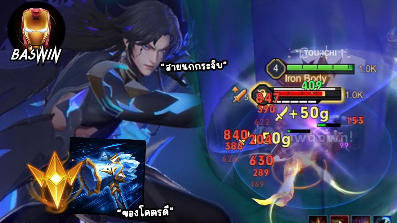 Adras Rov ROV Edras ศึกออฟเลนร่างมืด vs ปลาไหลใส่กันโคตรเดือด ตัวเเก้ทาง!! - YouTube